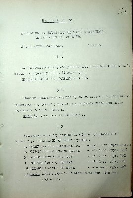 151
