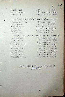 170