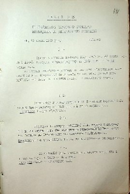 182