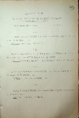 184