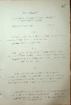 186