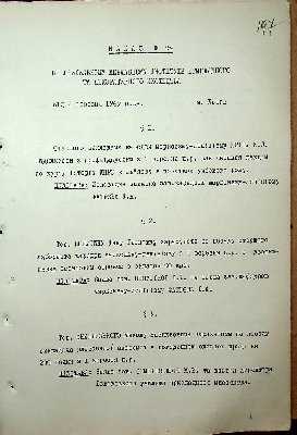 198