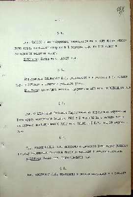 199