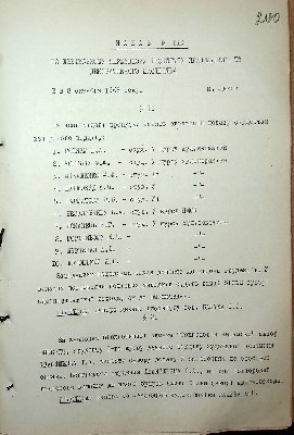 241