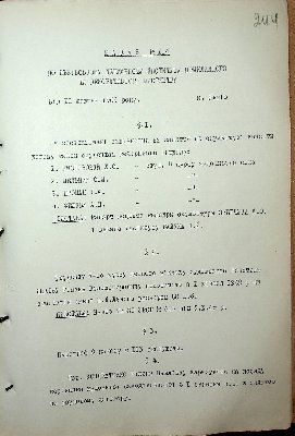 245