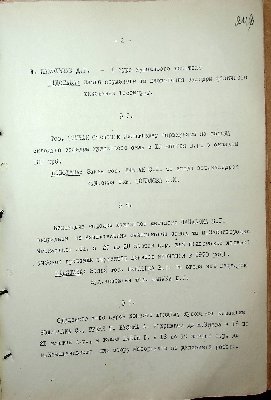 249