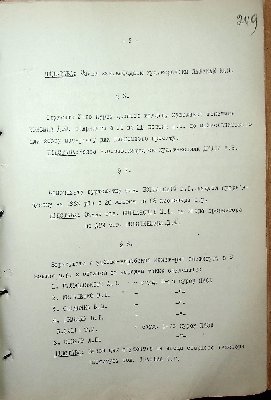 250