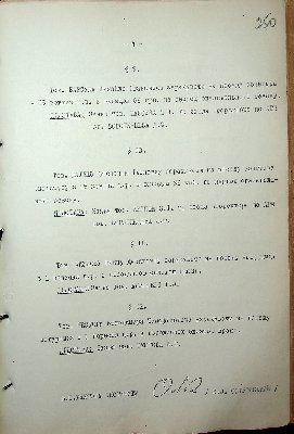 251