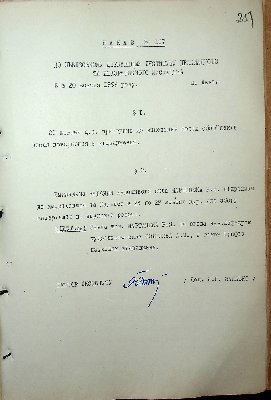 252
