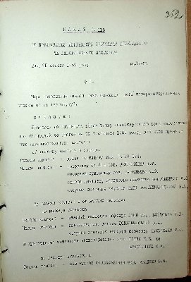 253