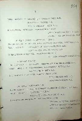 255