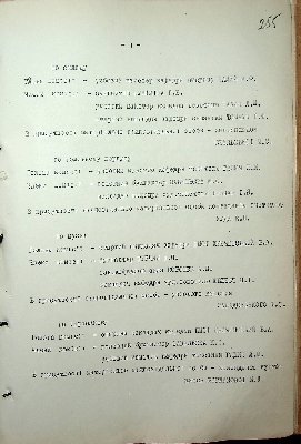 256