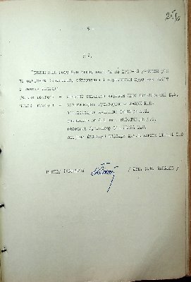 257