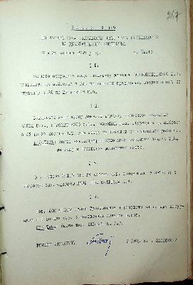 258