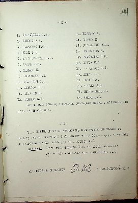 262
