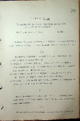 264