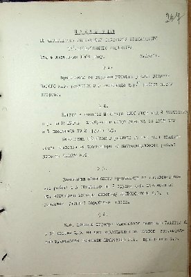 268