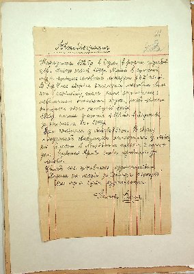 30