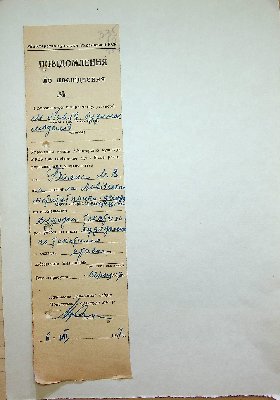 101