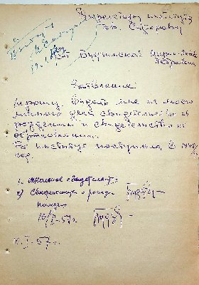 107