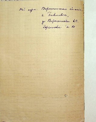 145