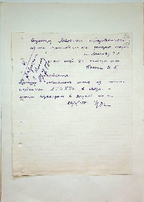 282