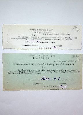 370