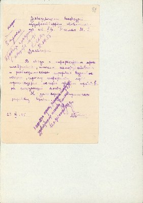 43