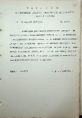 49