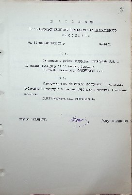 92