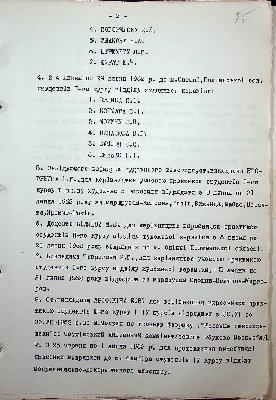 96