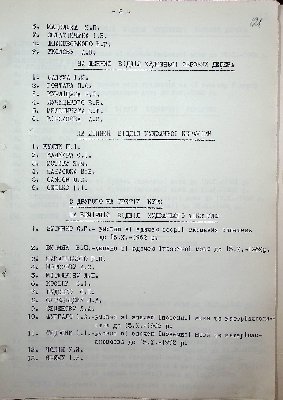 122