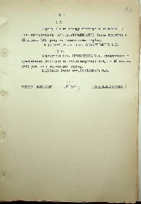 183