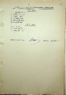 191
