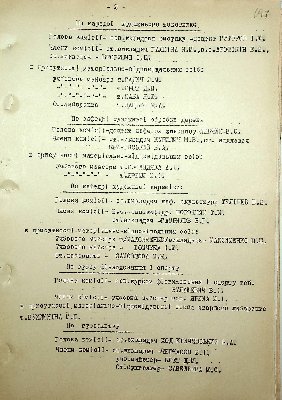 198