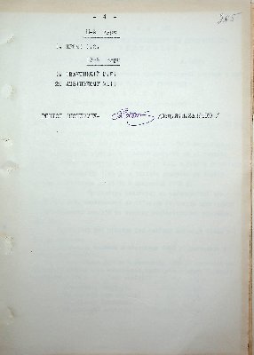 206