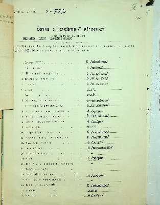 19
