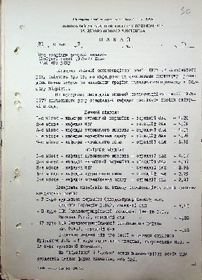 31