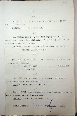 51