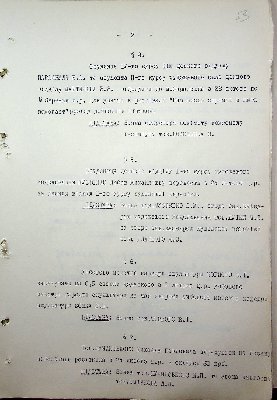 54