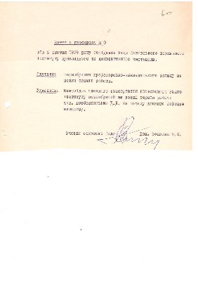67