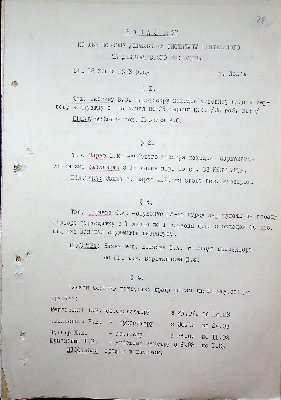 29