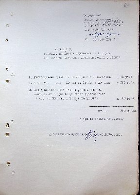 62