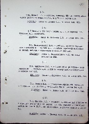 71