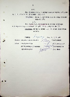 75