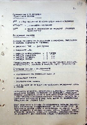 124