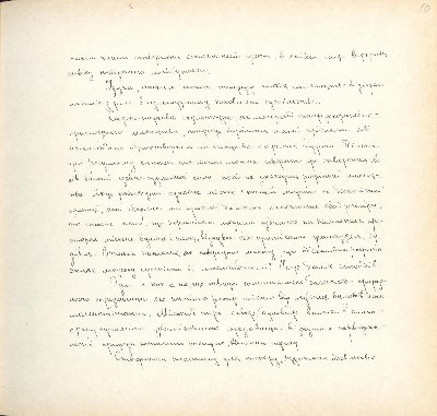 10