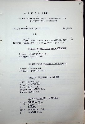56