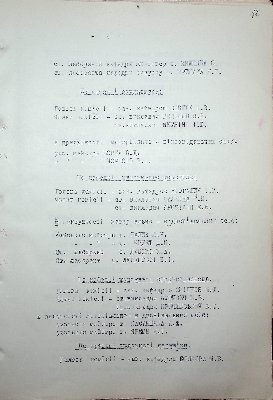 71
