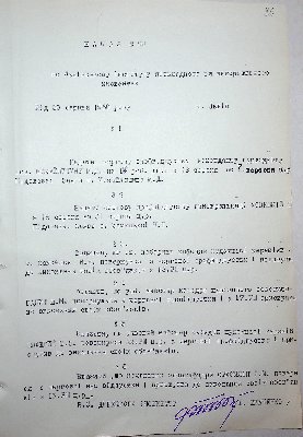 77